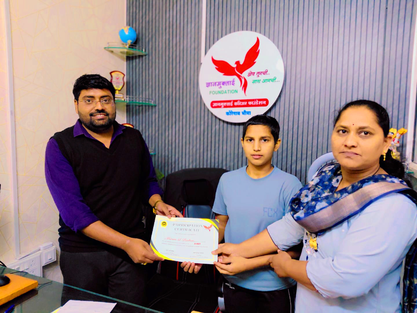 Student Felicitation